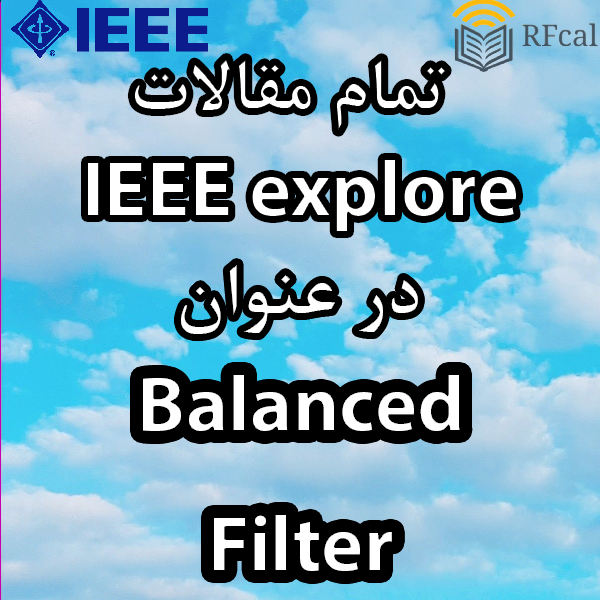 تمام مقالات IEEE Explore در عنوان Balanced Filter به صورت یکجا و دسته بندی شده